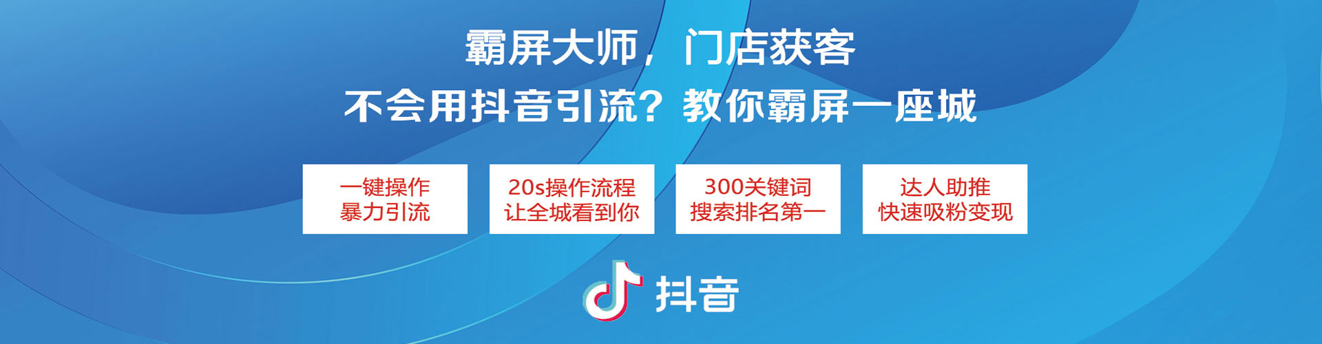 小港信息流代运营