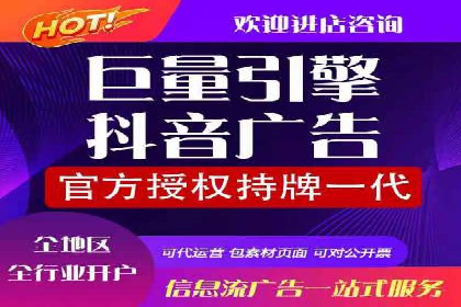 视频信息流广告投放策略及效果评估