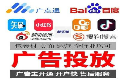 搜索广告开户后返点政策解析及案例