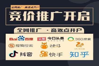 SEM竞价专员如何应对竞争激烈的市场