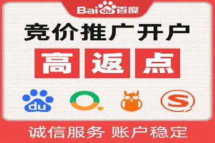 百度推广代理在移动端广告投放的策略与效果