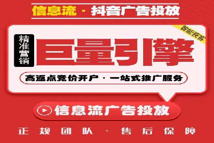 SEM竞价推广实战：精准定位目标客户案例