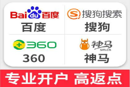 百度SEO推广策略：如何快速提升网站排名？——案例详解