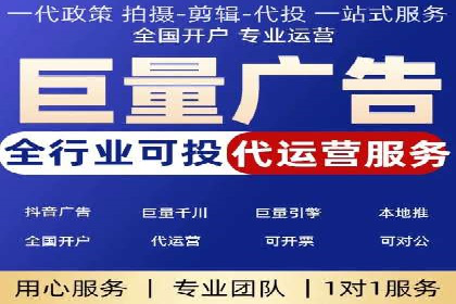 百度竞价开户攻略：新手必看教程